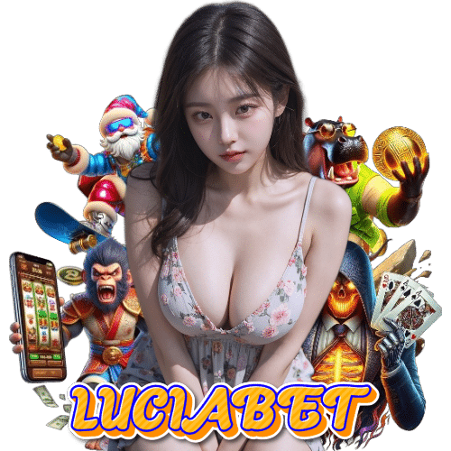 Luciabet สล็อตออนไลน์